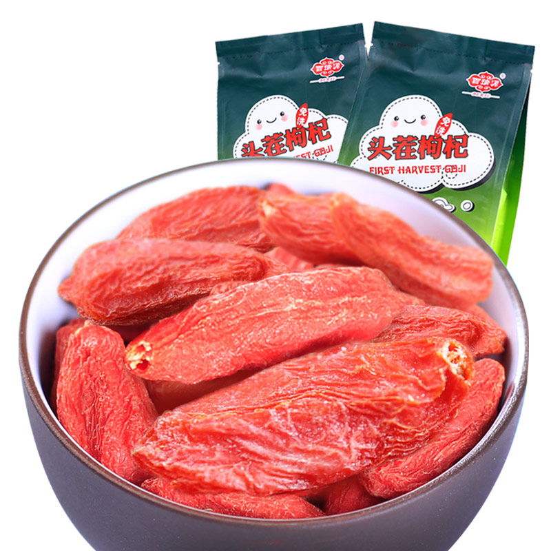 百瑞有机锁鲜枸杞免洗一顶天红