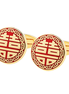 喜字袖扣男结婚新郎袖钉衬衣衬衫袖口扣法式袖口钉定制 Cufflinks