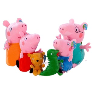 小猪佩奇乔治毛绒玩具恐龙抱枕娃娃公仔玩偶一家四口套装儿童礼物