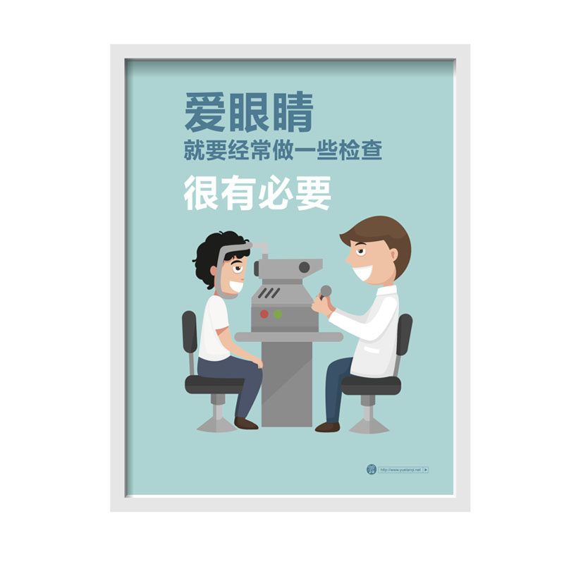 眼科医院验光陈列广告定制海报