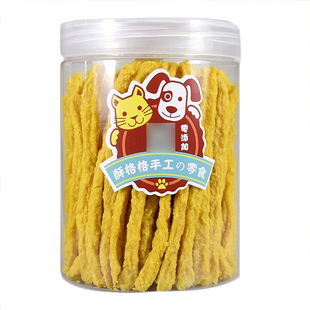 酥格格宠物狗训练奖励零食磨牙美毛补充营养蛋黄羊奶鸡肉紫薯肉条