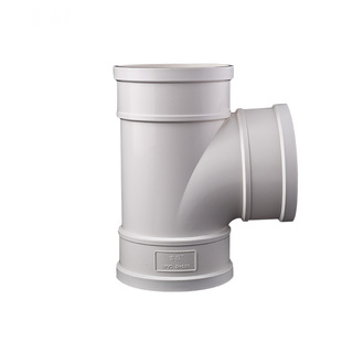 pvc三通接头 排水管立体变径异经Y型内插斜三通50 75 110 160 315