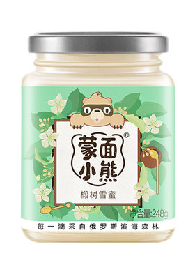 蒙面小熊天然蜂蜜椴树蜜蜂蜜