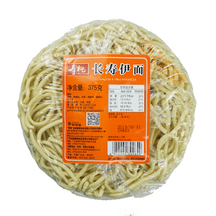 寿桃港式全蛋伊面长寿面鸡蛋面广东龙虾面方便面波纹面家庭整箱装