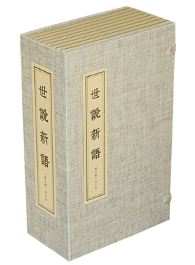 装饰书盒中式复古书房道具盒古籍