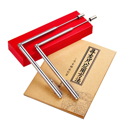 白色寻龙尺不锈钢伸缩款寻龙点穴