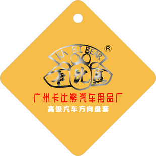 汽配吊牌标志UV印刷烫金击凸牛皮纸说明书电子产品纸卡合格证订制