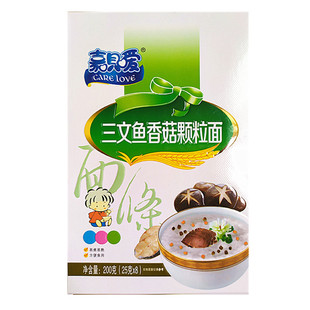 【4盒】咔叽兔婴幼儿营养面条嘉贝嗳多嘉爱嘉呗嗳爱蝴蝶面条200g