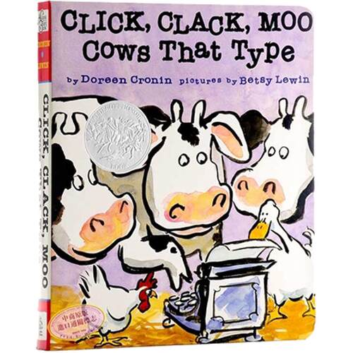 廖彩杏 张湘君推荐Click Clack Moo: Cows That Type 凯迪克银奖纸板书 廖彩杏有声书单 咔嗒 咔嗒 哞 嘻哈农场绘本 大音