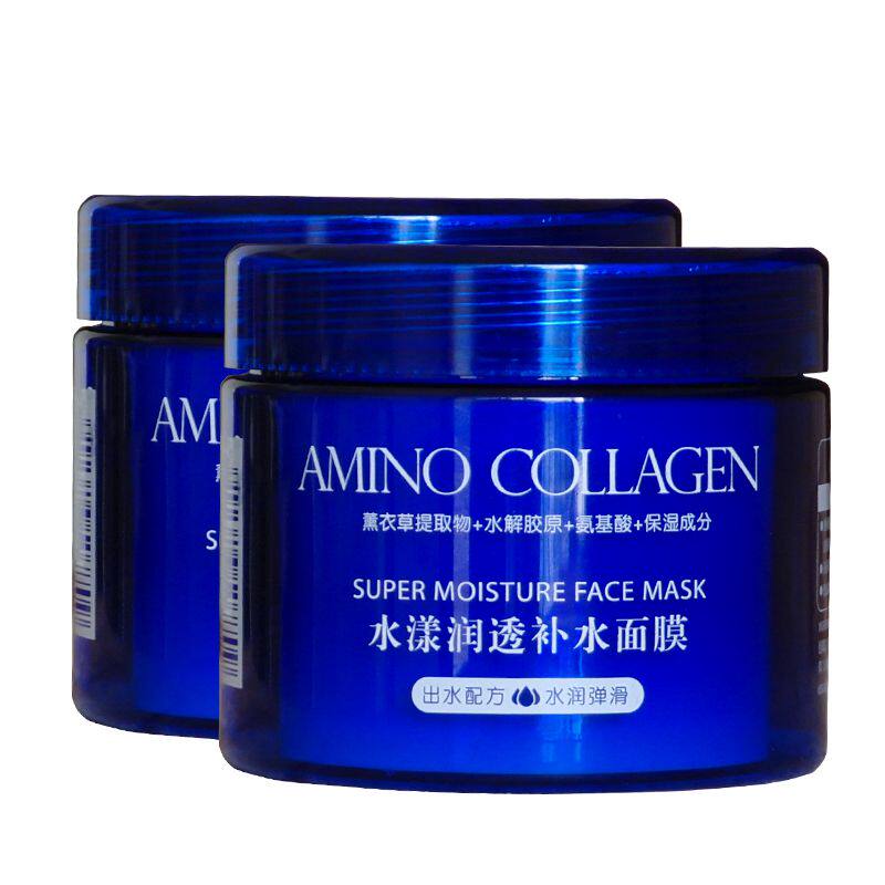 真丽斯水漾润透补水睡眠面膜160g保湿嫩白免洗面膜面部护肤女正品