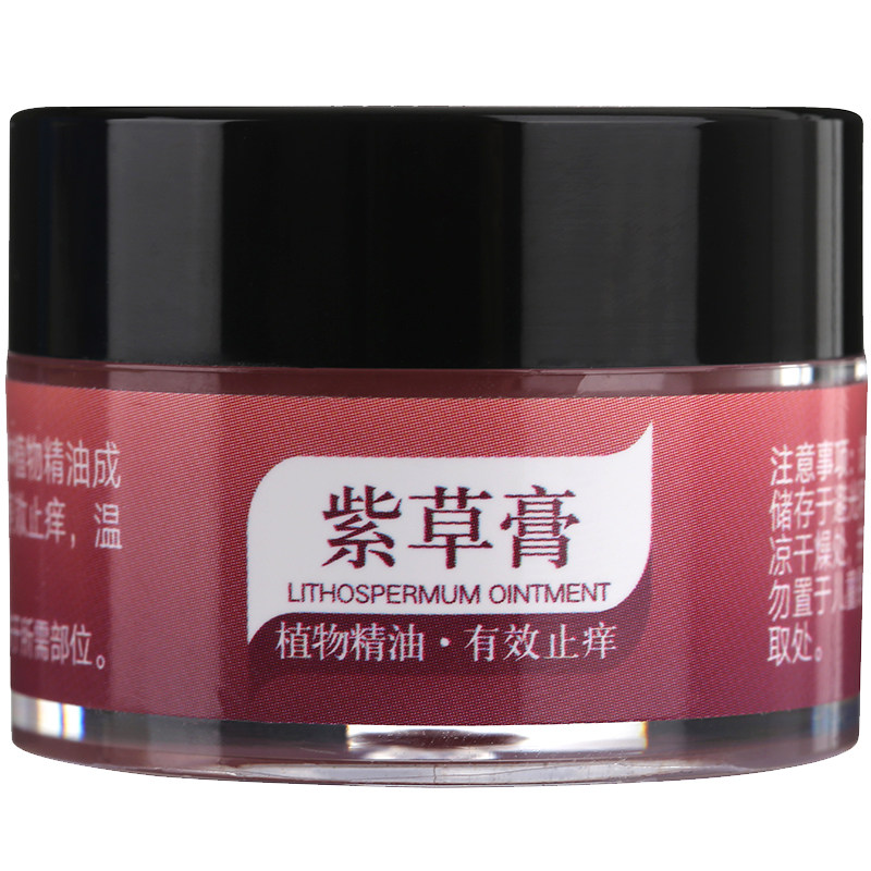同仁堂紫草修护膏儿消蚊子跳蚤包