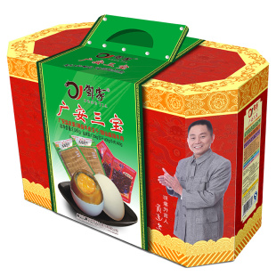 邓家广安盐皮蛋四川即食皮蛋盐皮蛋牛肉豆干2060克三宝礼盒装特产