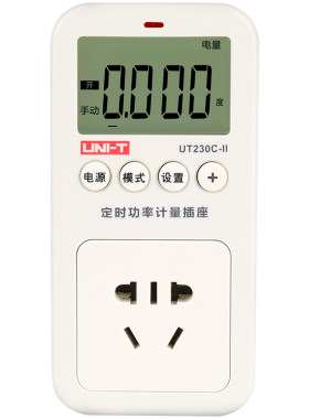 优利德UT230A-II/UT230C-II电量功率计量插座电度表监测仪测量仪