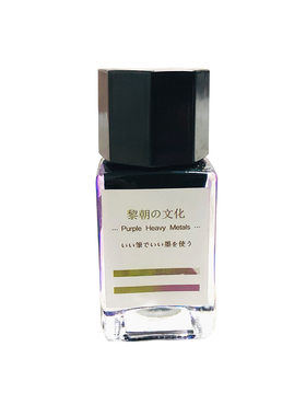 渐变易出sheen紫红绿色蘸水笔