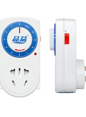 品益五孔机械式定时包邮家用电器