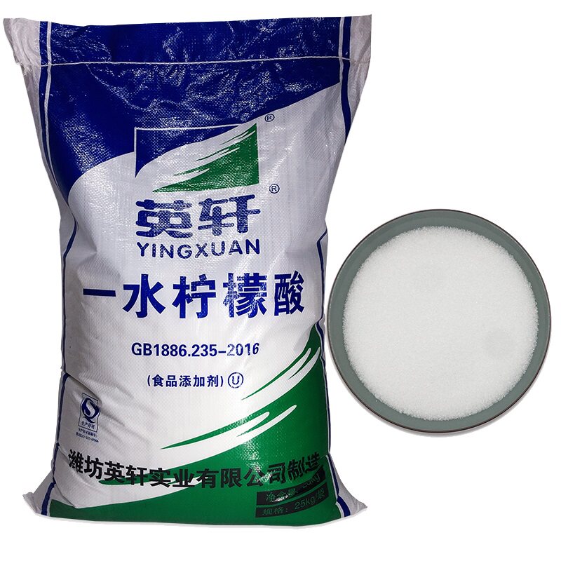 食品级50斤水壶包邮柠檬酸除垢剂