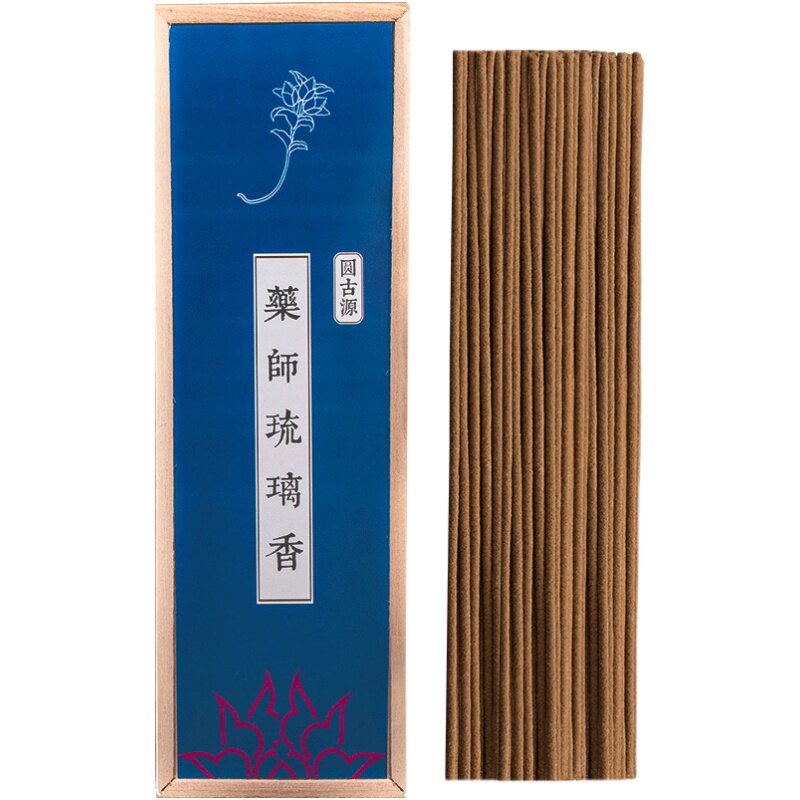 圆古源安神藏香天然安神佛香线香