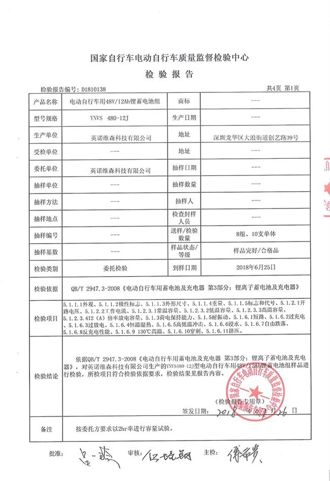 60V20AH大容量18650动力锂电池组24V36V48V电动车电池三元锂电池