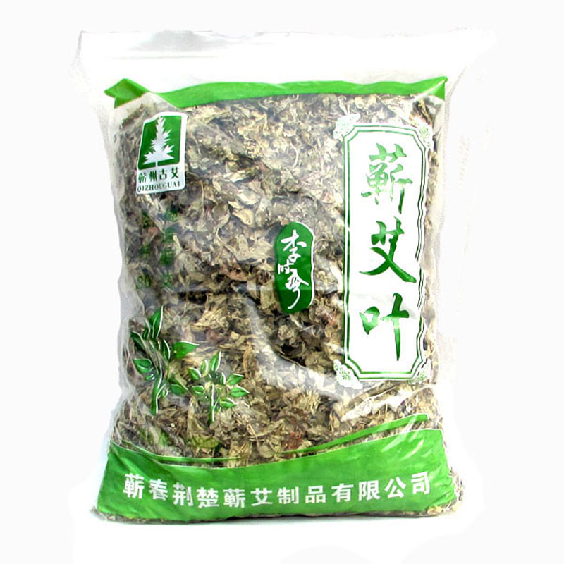 【手选】艾叶艾草叶陈蕲艾叶草足浴包泡脚儿童泡澡坐月子洗头发汗