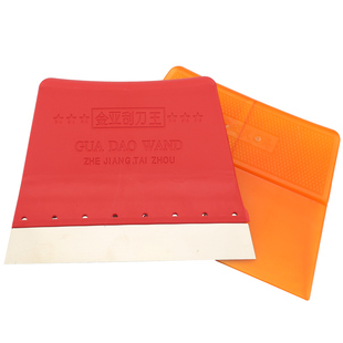 不锈钢清洁刮刀王颜料桃刀塑料刮板工具刮腻子内墙批灰批墙刮灰刀