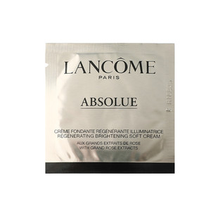 兰蔻菁纯臻颜精萃乳霜轻盈版面霜15ml补水保湿修护改善暗沉流云霜