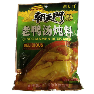 朝天门老鸭汤炖料酸菜鱼调料重庆特产酸萝卜老鸭汤料煲炖料酸菜鸡