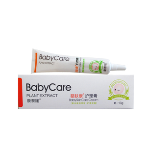 2送1包邮康泰隆婴肤康护理膏祛痱霜宝宝康霜草本益肤宝黄金菊护理