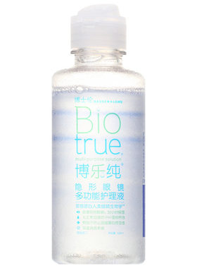 博士伦博乐纯隐形眼镜美瞳护理液120ml美国进口清透保湿护理液aj