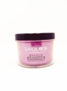 章华护发素发膜正品()滋润焗油膏