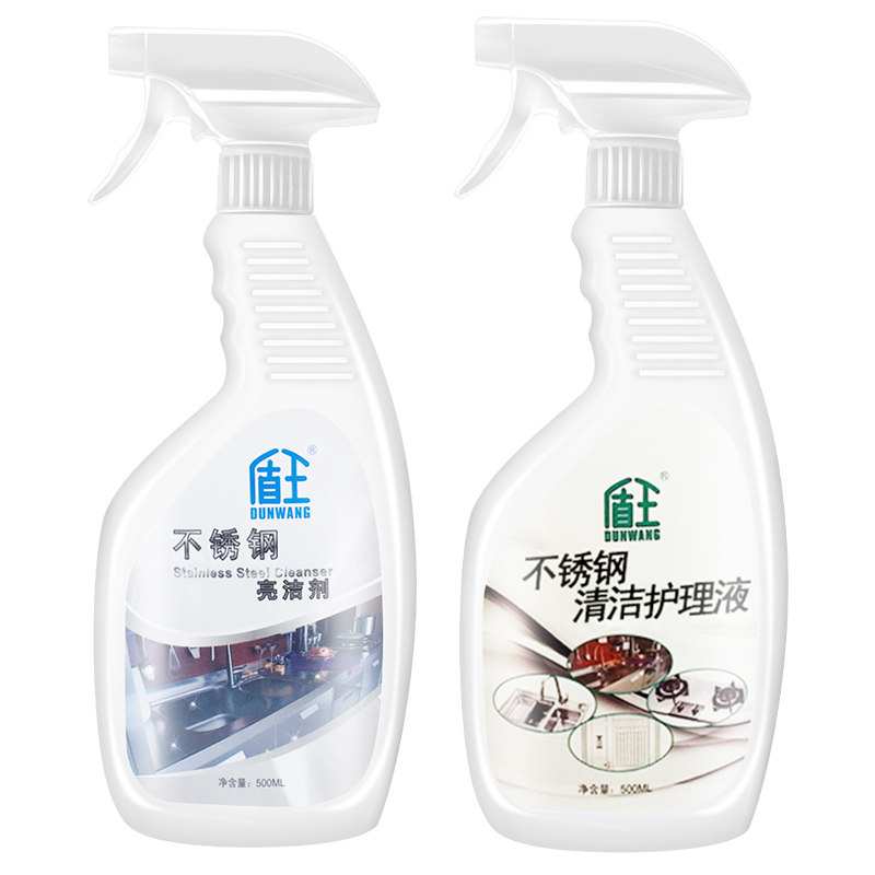 盾王去指纹手印防锈氧化清洁剂