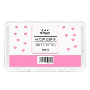 1080片蒙丽丝卸妆棉化妆棉卸妆用脸部湿敷专用纸巾大包装厚款盒装