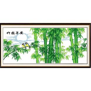精准印布新版竹报平安十字绣全景竹子客厅书房步步高升挂画挂图