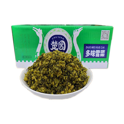 雪菜咸菜新鲜雪里红包子陷下饭菜