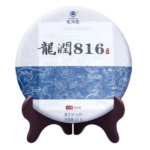 龙润茶816标杆生茶2018黄家寨大雪山拼配普洱茶茶饼357g官方正品
