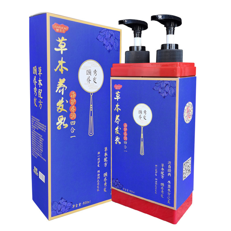 染发剂自己在家染头发不伤发女