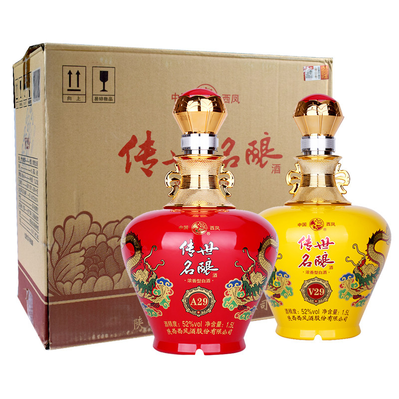 西凤酒55度3L大坛喜乐汇青花瓷瓶凤香型坛装送礼收藏高度白酒