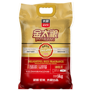 太粮金太粮油粘王8kg长粒香软米南方大米16斤新米籼米煲仔饭米