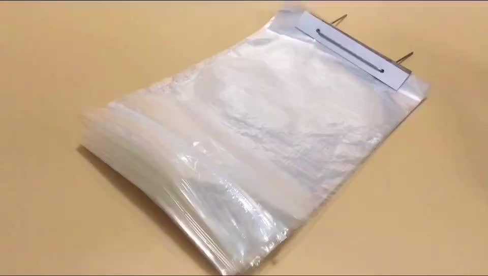 Хлеб в упаковке. Пакеты для хлеба полипропиленовые. Зип пакеты с клеевой полосой. Пакеты cpp. Пакеты cpp.