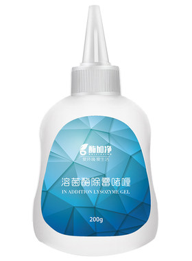 生物酶家用除霉啫喱洗衣机胶圈