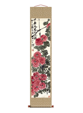 齐白石 红菊图 卷轴挂画仿古画复制品花鸟名人字画玄关书房装饰画
