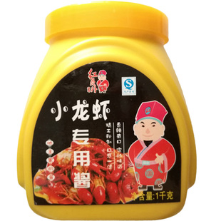 红员外香辣龙虾酱 香辣酱1kg商用桶装香辣蟹调料炒虾尾小龙虾调料