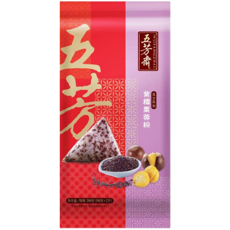 五芳斋粽子紫米栗蓉粽鲜肉粽赤豆红枣甜嘉兴粽送礼福利
