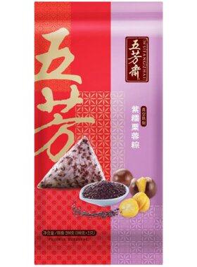 (新日期 )五芳斋粽子紫米栗蓉粽鲜肉粽赤豆红枣甜嘉兴粽送礼福利