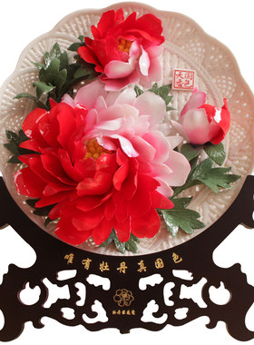 洛阳结婚乔迁招财牡丹花开业礼品