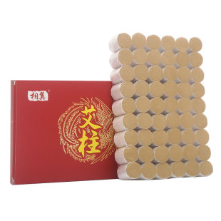 十年陈黄金绒艾柱官方旗舰店正品陈年纯艾绒小艾条短艾灸住南阳爱