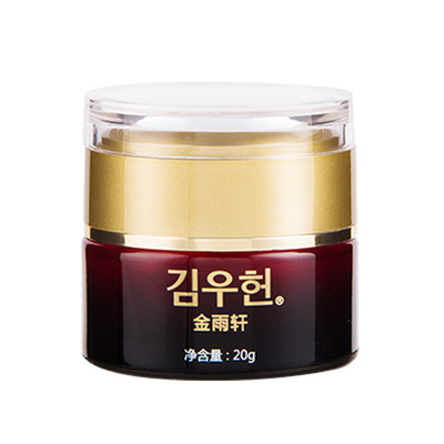 补水保湿学生提拉淡化金雨轩眼霜