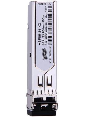 1.25G千兆多模光模块LC接口550米