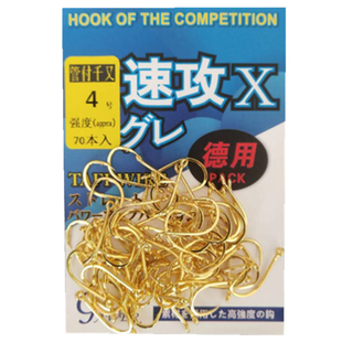 日本进口管付千又鱼钩大物矶钓海钓金色千又钩黑鲷速攻德用加强钩