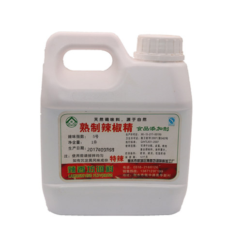 辣香坊特辣熟制辣椒精1升装 重辣五号魔鬼辣椒精 5号油溶辣椒精