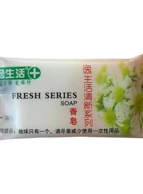 宾馆酒店专用小香皂块